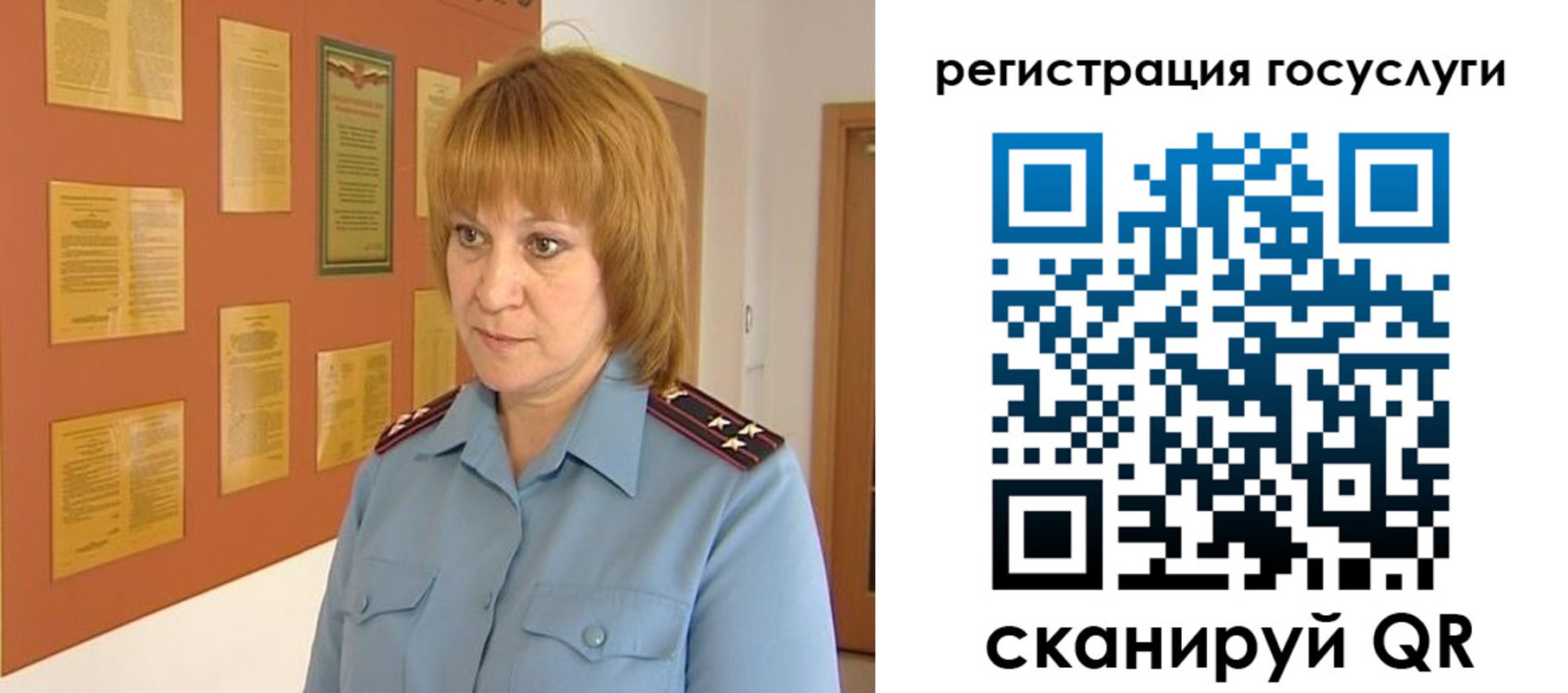 временная регистрация в квартире в Мегионе
